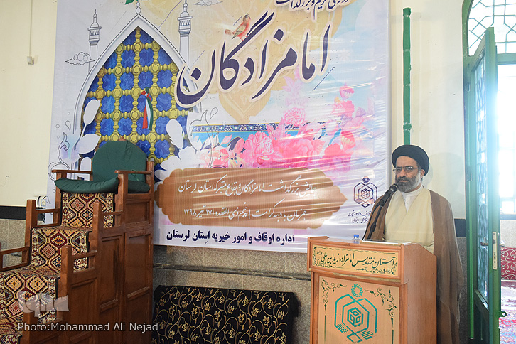 برگزاری همایش امامزادگان و بقاع متبرکه لرستان + عکس