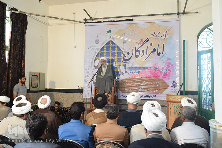 برگزاری همایش امامزادگان و بقاع متبرکه لرستان + عکس