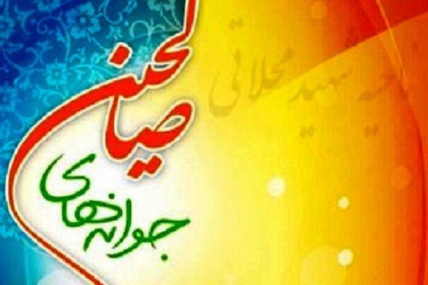 اجرای 10 عنوان برنامه در قالب طرح جوانه&zwnj;های صالحین در همدان