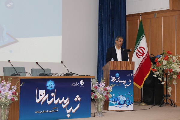«شب رسانه‌ها» در کیش آغاز به‌کار کرد