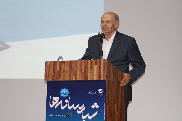 «شب رسانه‌ها» در کیش آغاز به‌کار کرد
