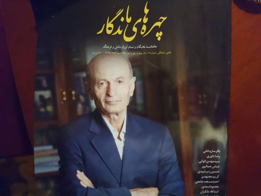 «شب رسانه‌ها» در کیش آغاز به‌کار کرد