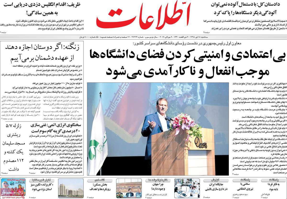 کیوسک مطبوعات/ کیوسک مطبوعات/