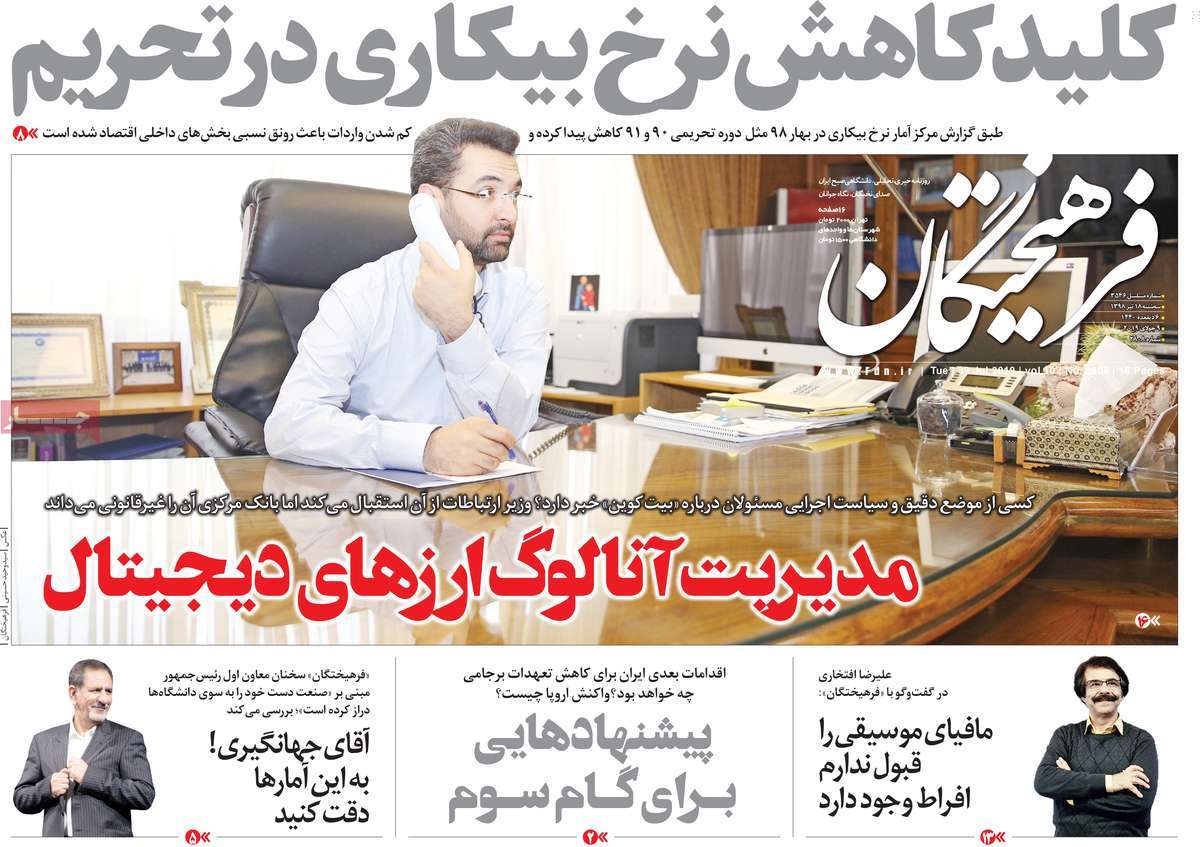 کیوسک مطبوعات/ کیوسک مطبوعات/