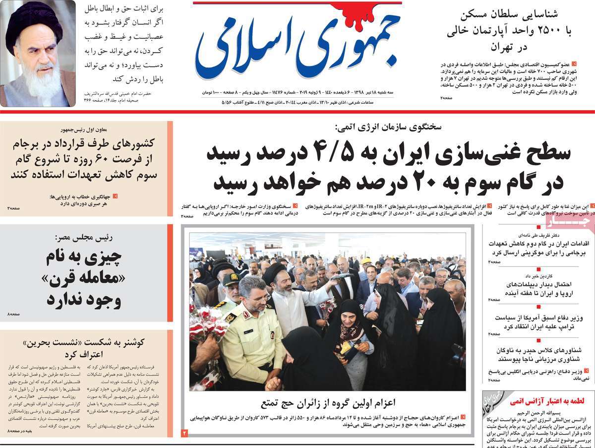 کیوسک مطبوعات/ کیوسک مطبوعات/