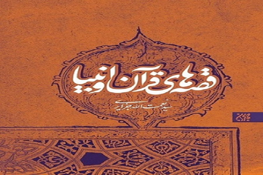 راشدی راشدی