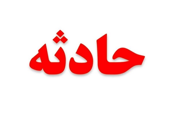 قطع دست یکی از خادمین حرم حضرت معصومه(س)