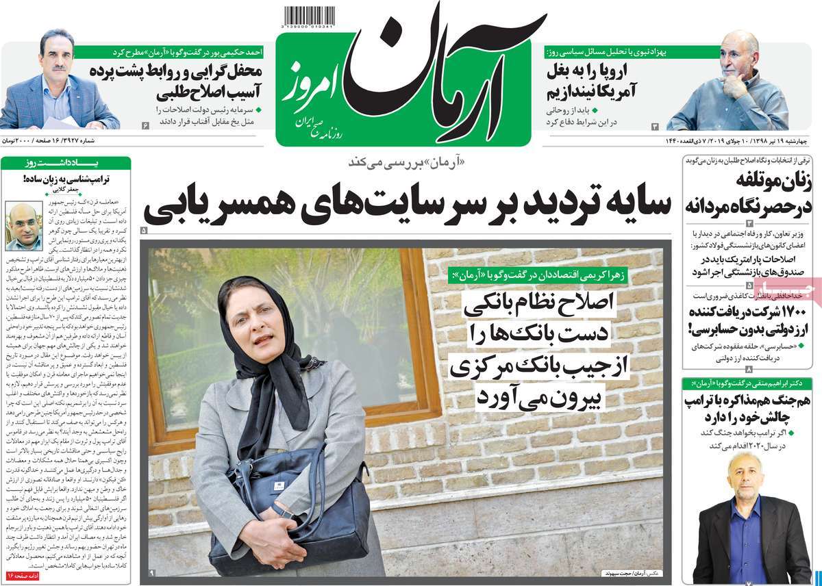 کیوسک مطبوعات/