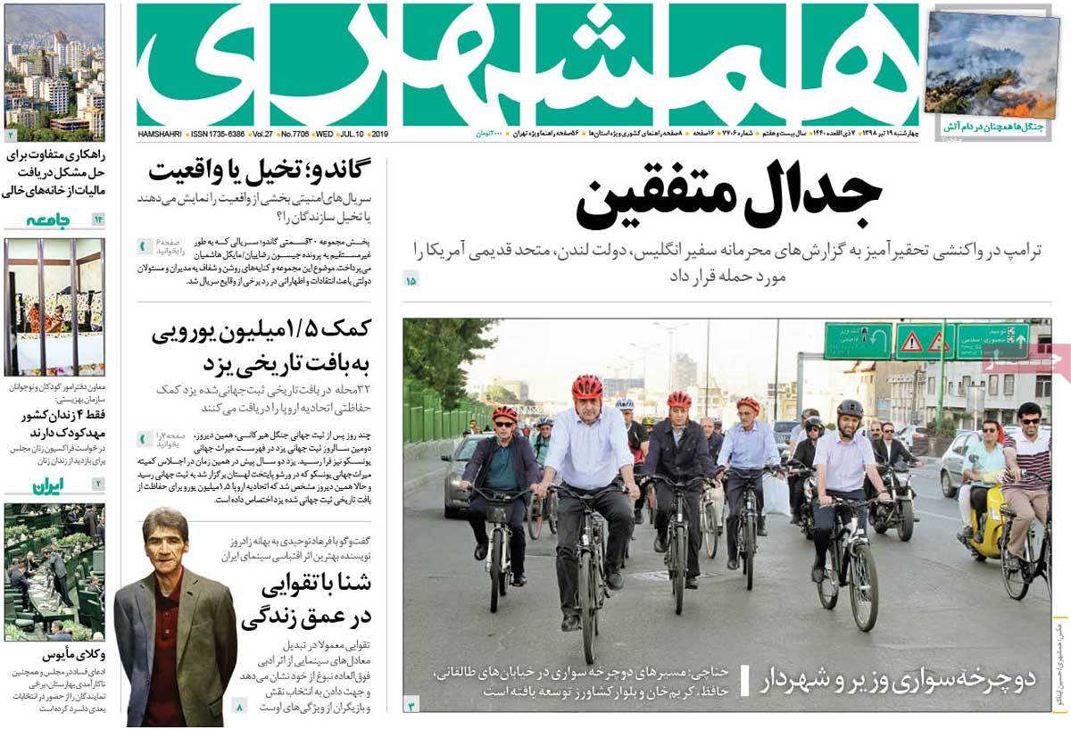 کیوسک مطبوعات/