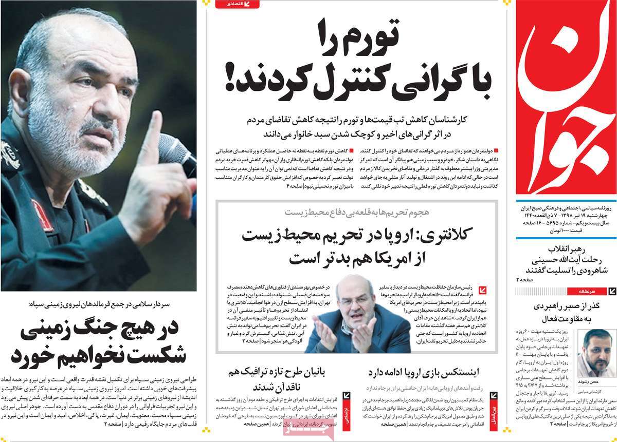 کیوسک مطبوعات/