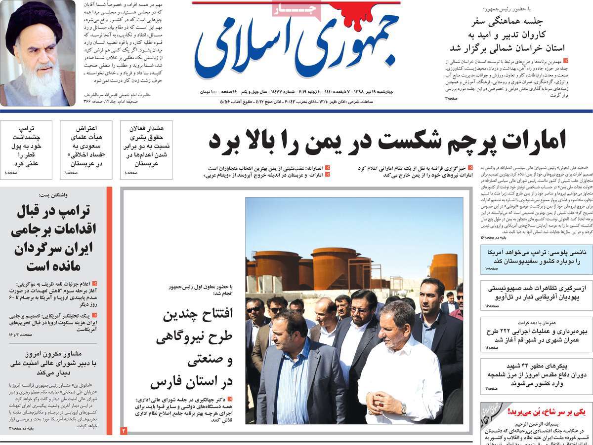 کیوسک مطبوعات/