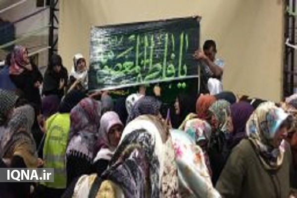 پرچم آستان کریمه اهل بیت(ع) در جمع شیعیان ترکیه