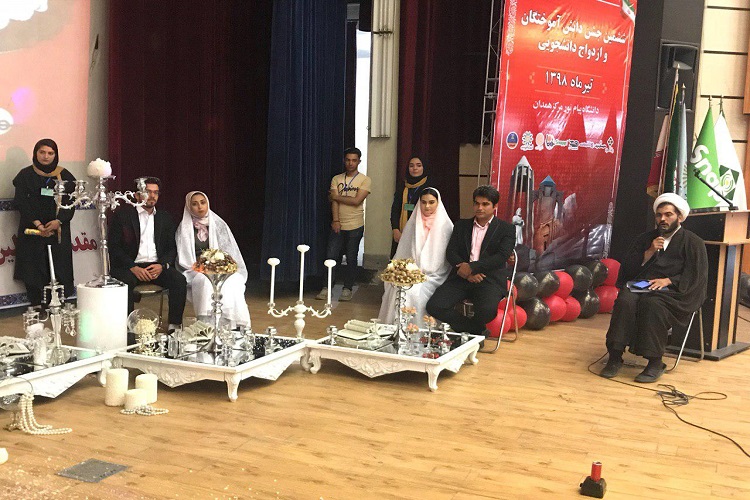 برگزاری مراسم جشن ازدواج دانشجویی در دانشگاه پیام&zwnj;نور همدان