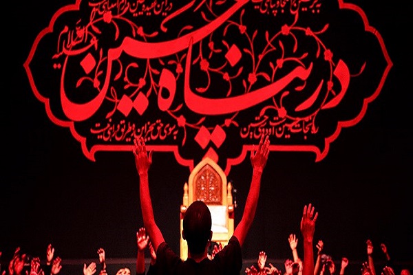 هیئات مذهبی رتبه&zwnj;بندی می&zwnj;شوند