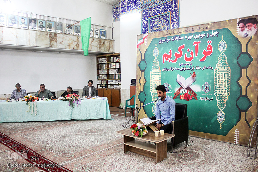 برگزیدگان مسابقات قرآن اوقاف اهواز معرفی شدند