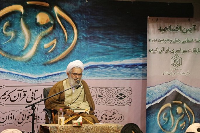 مسئولان نظام اسلامی خود را با موازین قرآن مطابقت دهند