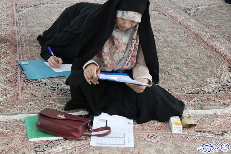آزمون معارفی مسابقات سراسری قرآن- بیرجند