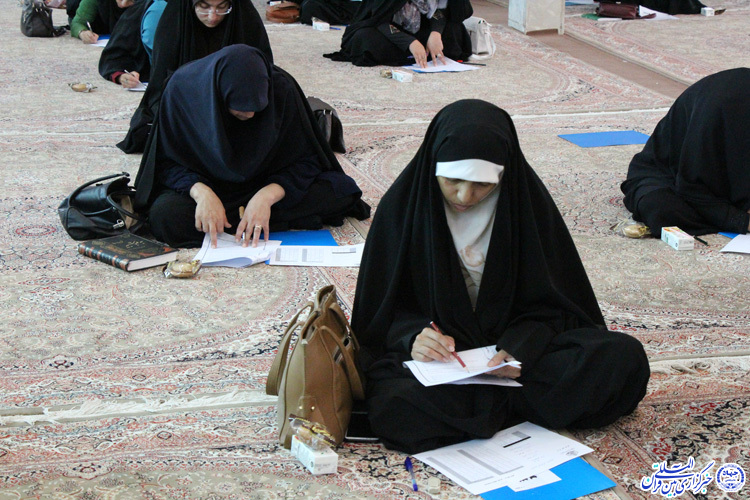 آزمون معارفی مسابقات سراسری قرآن- بیرجند