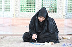 آزمون معارفی مسابقات سراسری قرآن - بیرجند