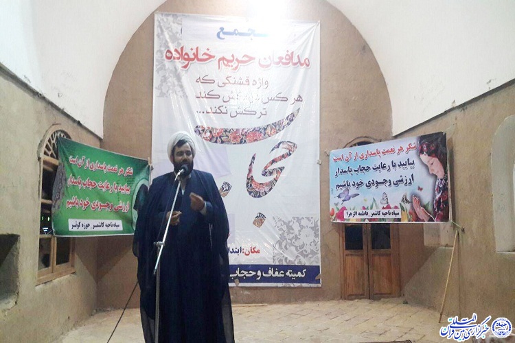 راه&lrm;های تحکیم نظام خانواده از نگاه قرآن