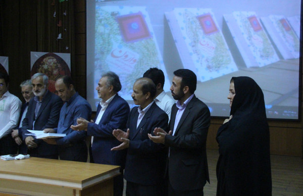 «وارون» در کوهدشت رونمایی شد «وارون» در کوهدشت رونمایی شد