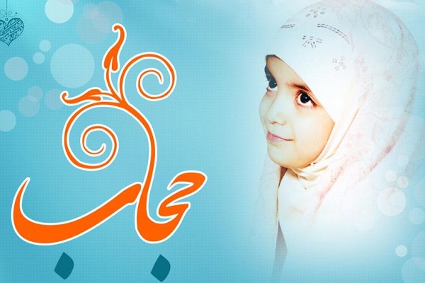 اعتقاد به حجاب از درون خانواده شکل می&zwnj;گیرد