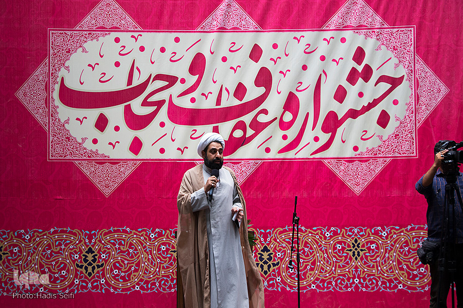 عفاف و حجاب