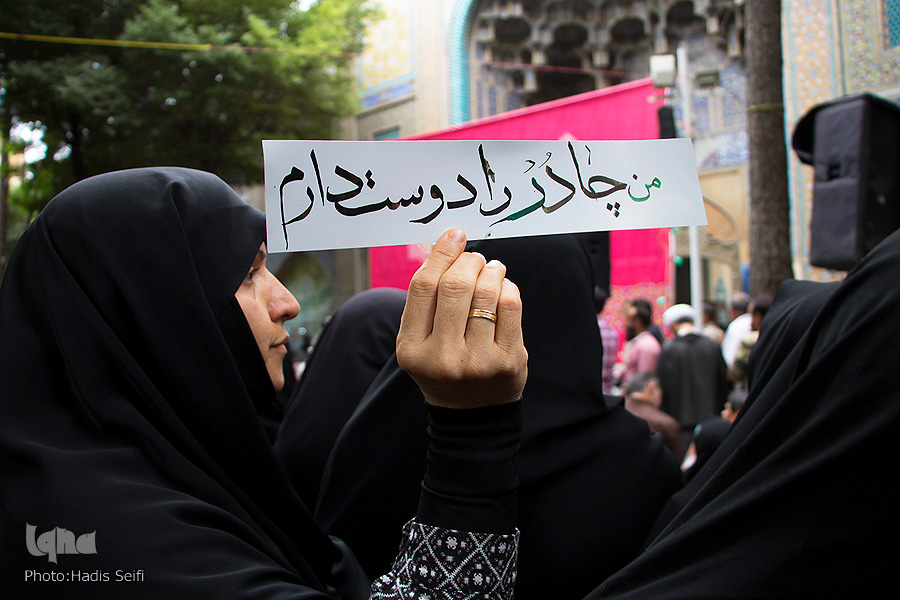 عفاف و حجاب