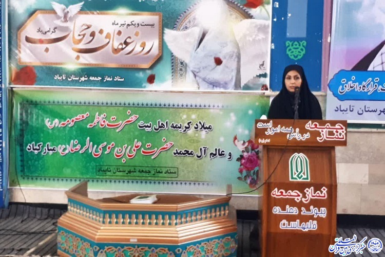 در اسلام حقوق زن و مرد یکسان تعریف شده است