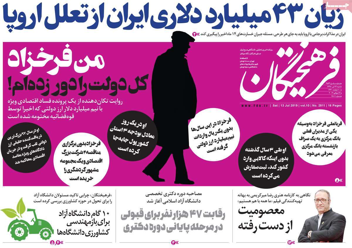 کیوسک مطبوعات/ کیوسک مطبوعات/
