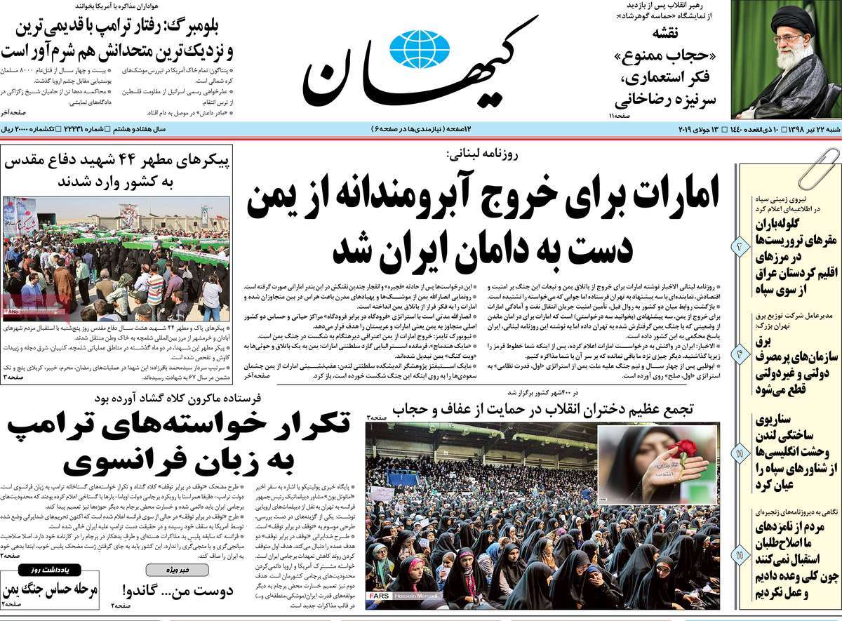 کیوسک مطبوعات/ کیوسک مطبوعات/
