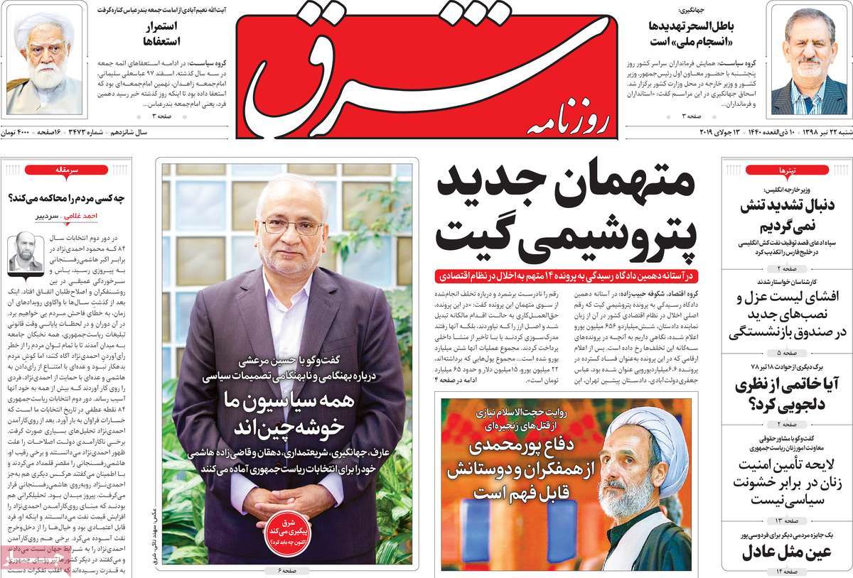 کیوسک مطبوعات/ کیوسک مطبوعات/