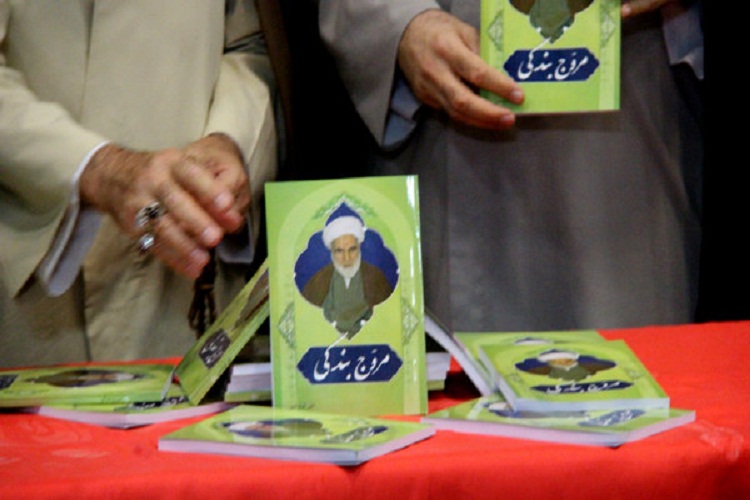 مراسم سالگرد ارتحال آیت&zwnj;الله مروجی در کوهدشت برگزار شد