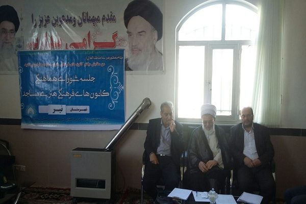 برگزاری جلسه شورای فرهنگ عمومی نیر