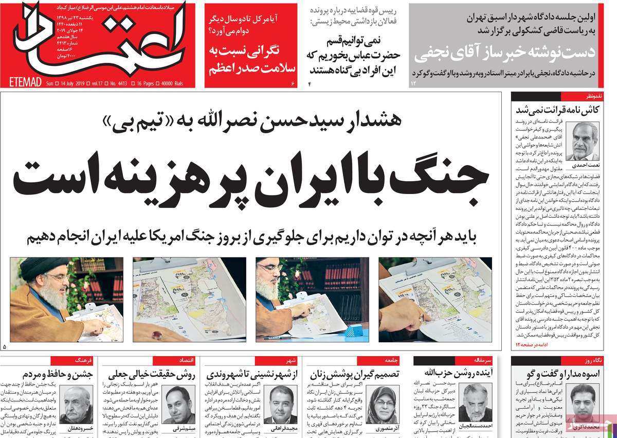 کیوسک مطبوعات/ کیوسک مطبوعات/