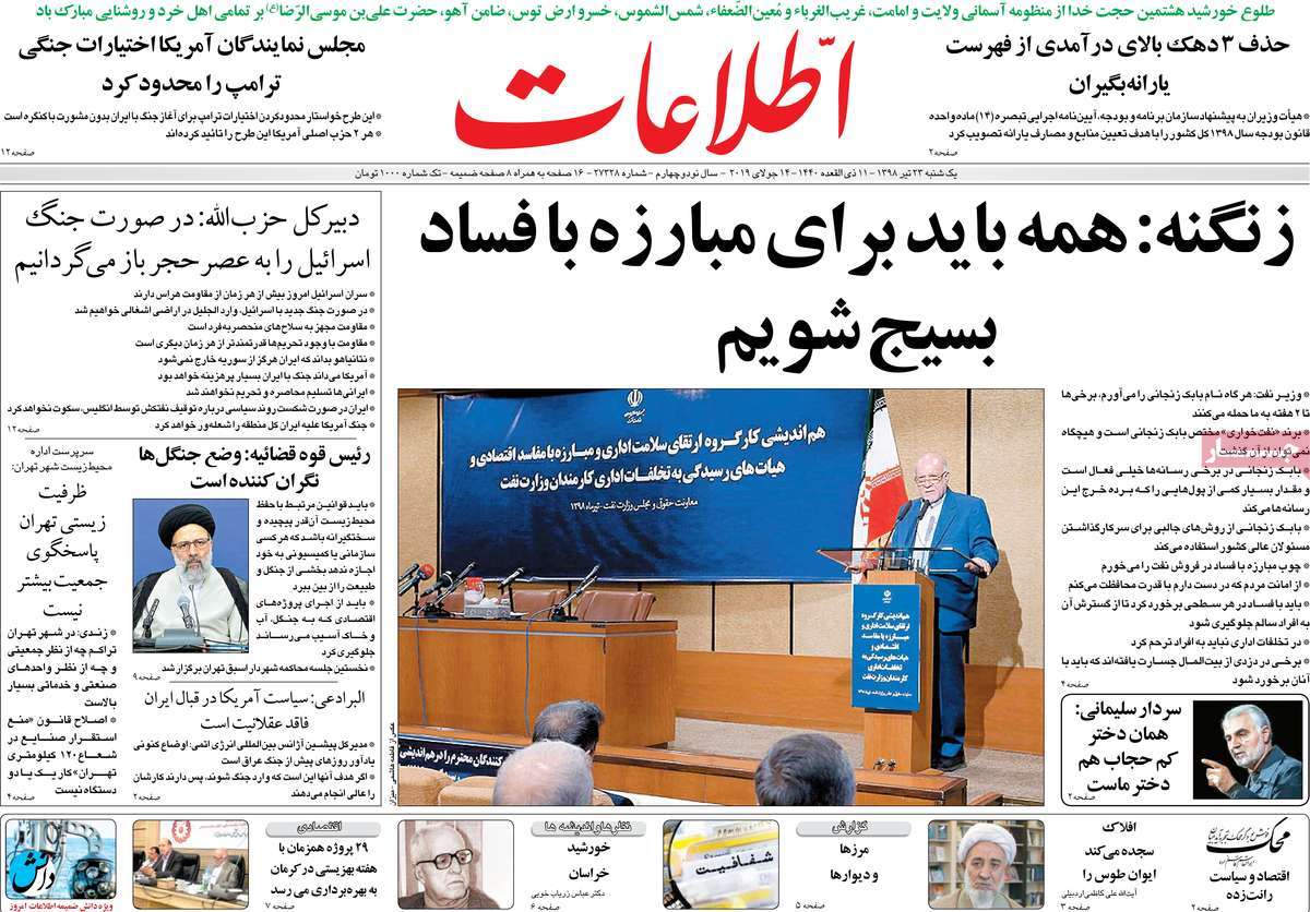کیوسک مطبوعات/ کیوسک مطبوعات/