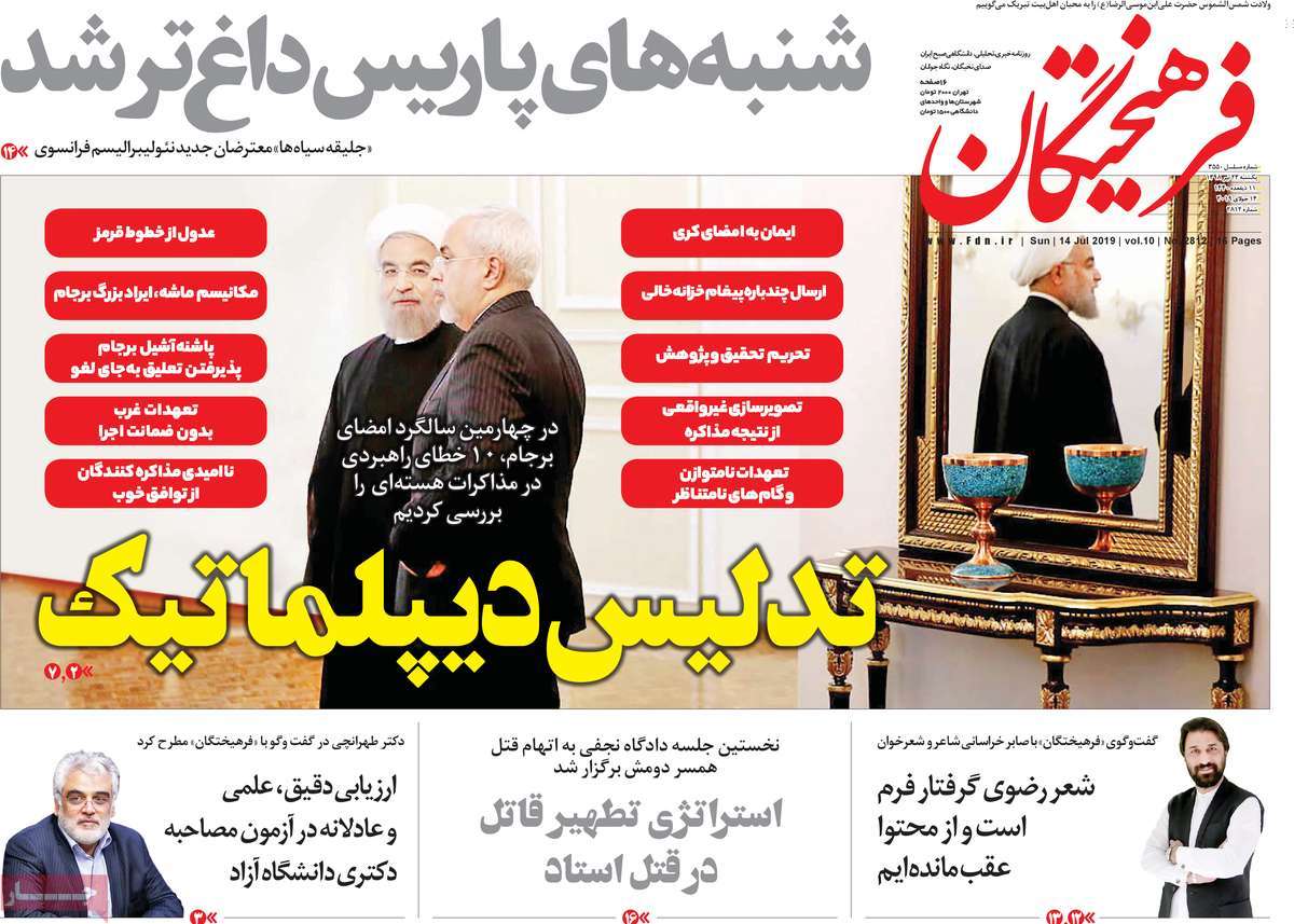 کیوسک مطبوعات/ کیوسک مطبوعات/
