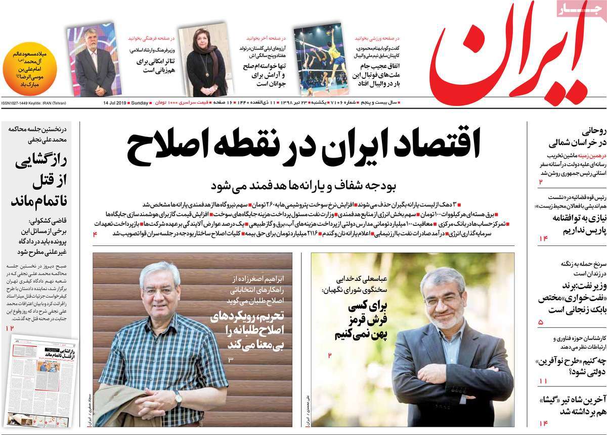 کیوسک مطبوعات/ کیوسک مطبوعات/