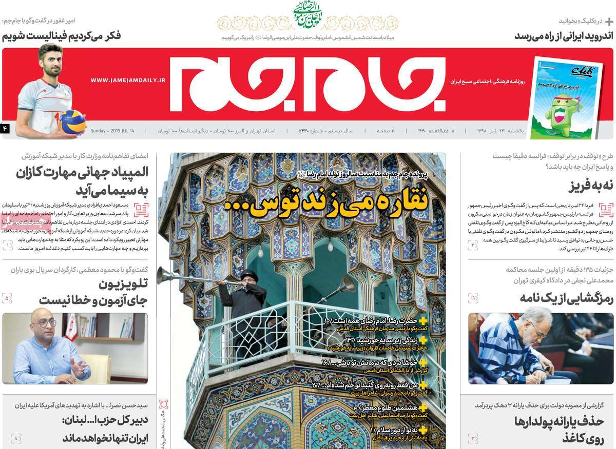 کیوسک مطبوعات/ کیوسک مطبوعات/