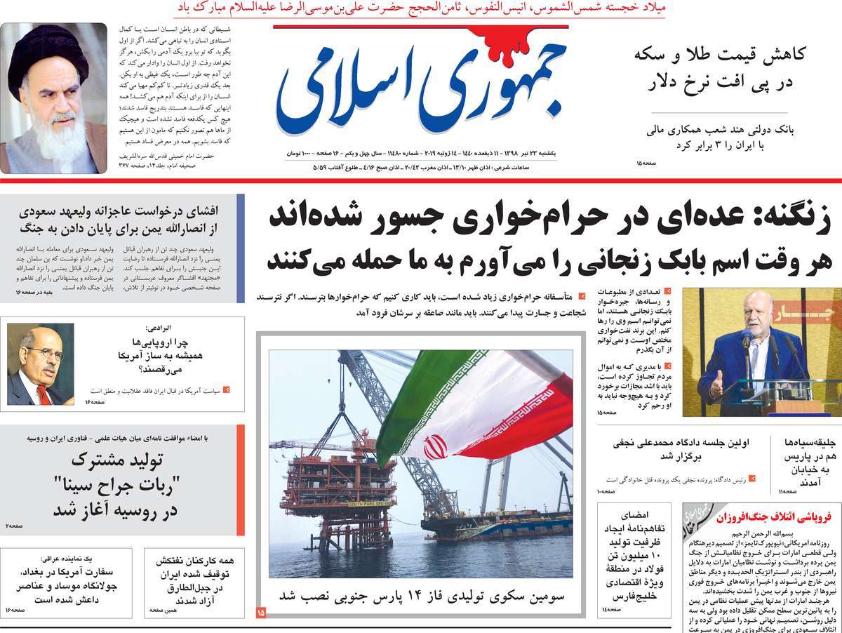 کیوسک مطبوعات/ کیوسک مطبوعات/