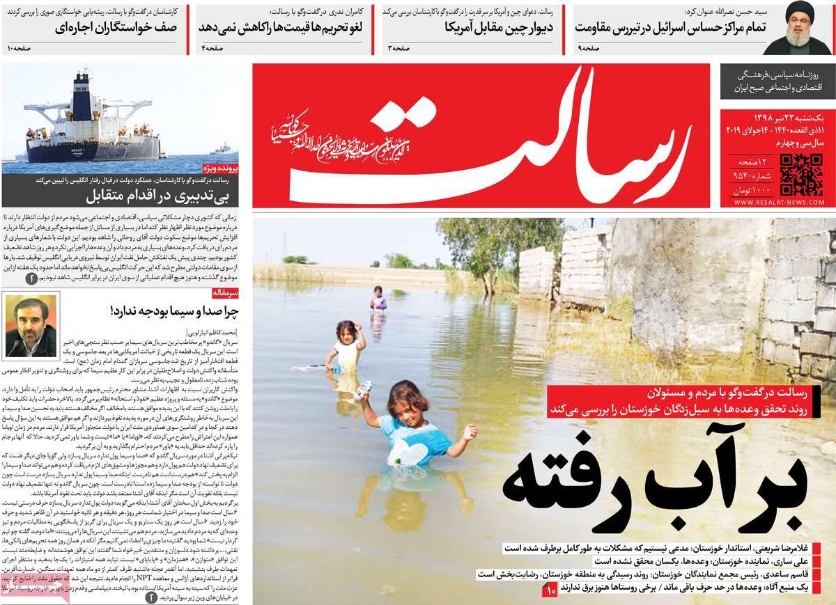 کیوسک مطبوعات/ کیوسک مطبوعات/