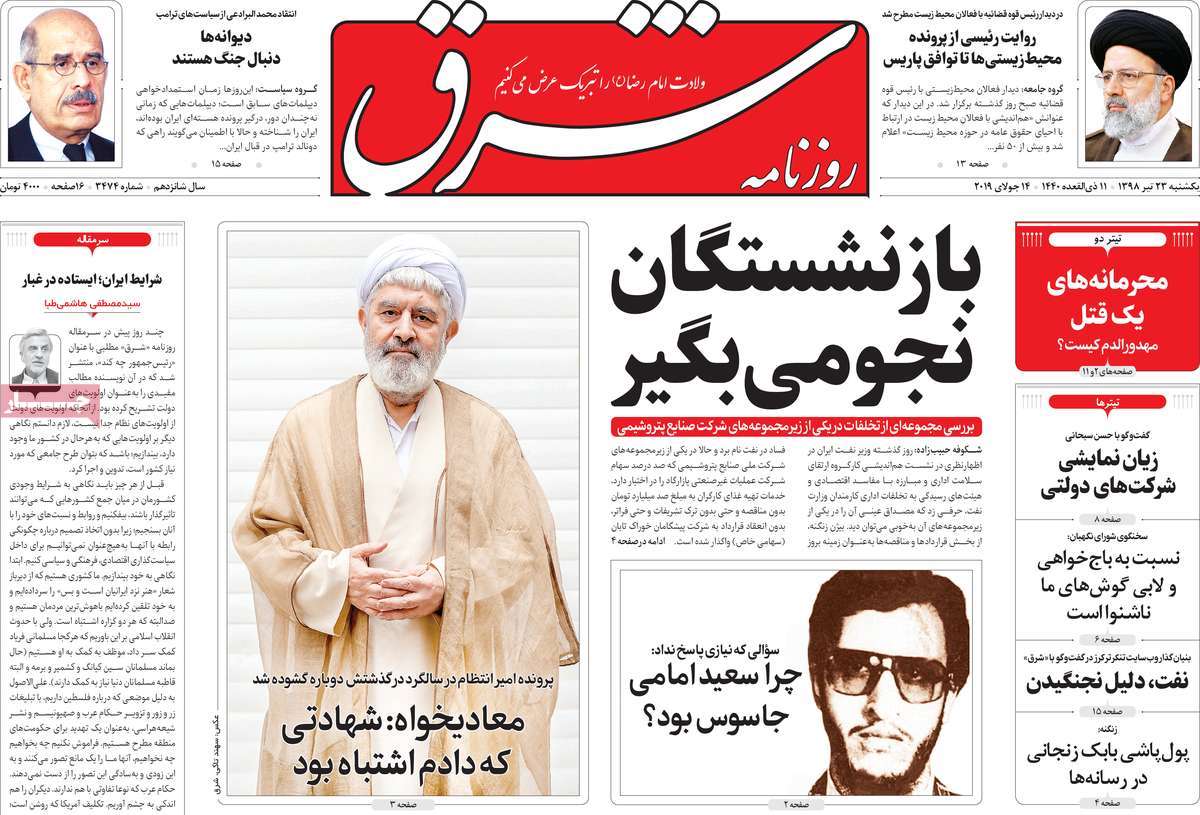 کیوسک مطبوعات/ کیوسک مطبوعات/