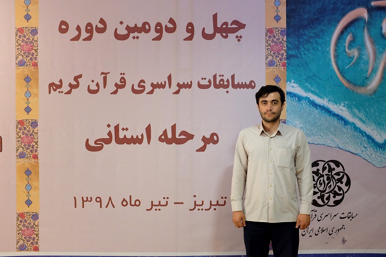 جوانان انس با قرآن را در برنامه روزمره خود قرار دهند