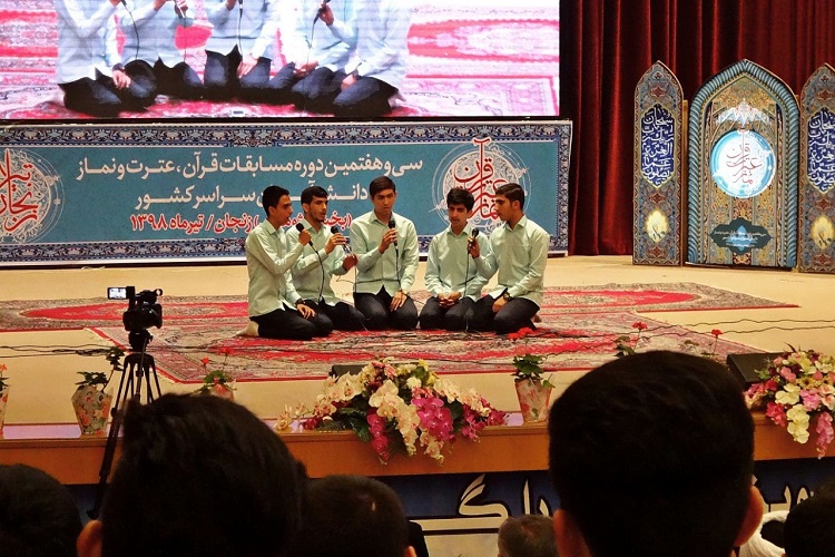 آغاز مسابقات قرآن دانش‌آموزی در زنجان