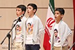 جشنواره سرود رضوی در اراک