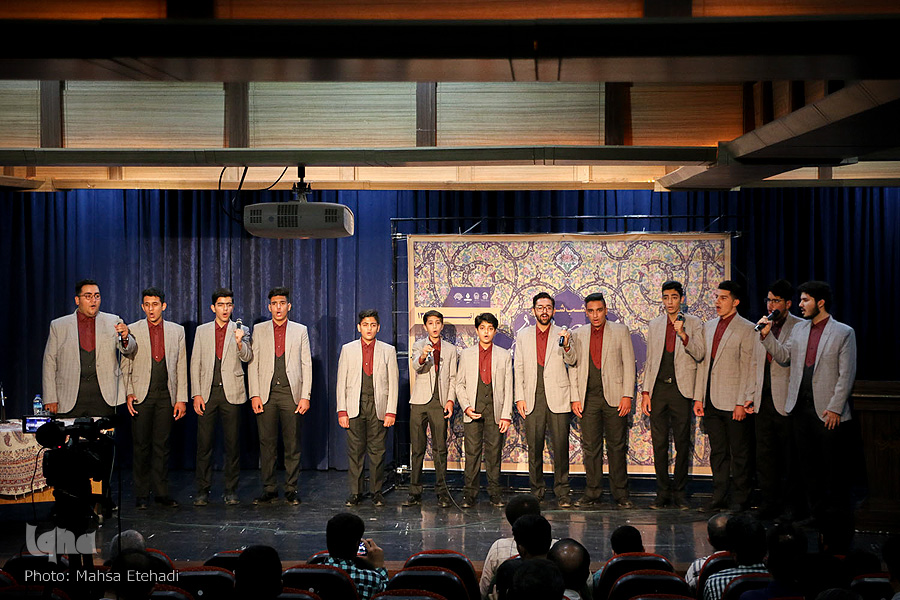 ملکوت هشتم