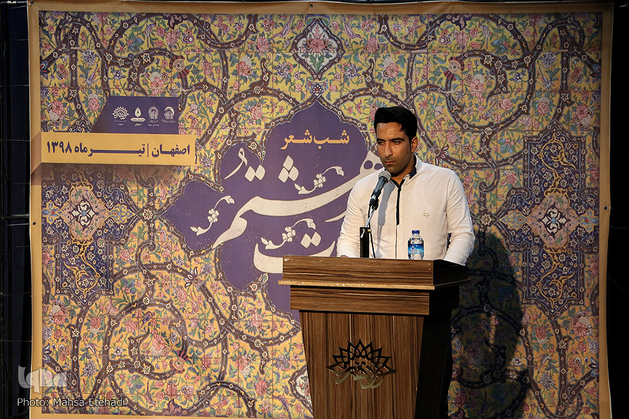 ملکوت هشتم