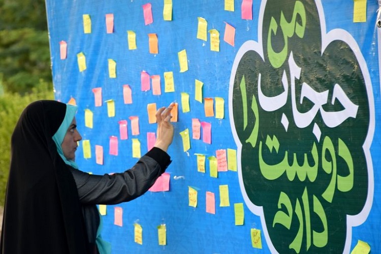 برگزاری برنامه &laquo;شادی به رنگ خدا&raquo; با هدف تکریم حوزه خانواده در همدان