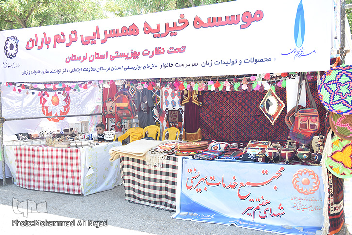 برپایی نمایشگاه صنایع دستی و توانمندی&zwnj;های سازمان بهزیستی لرستان