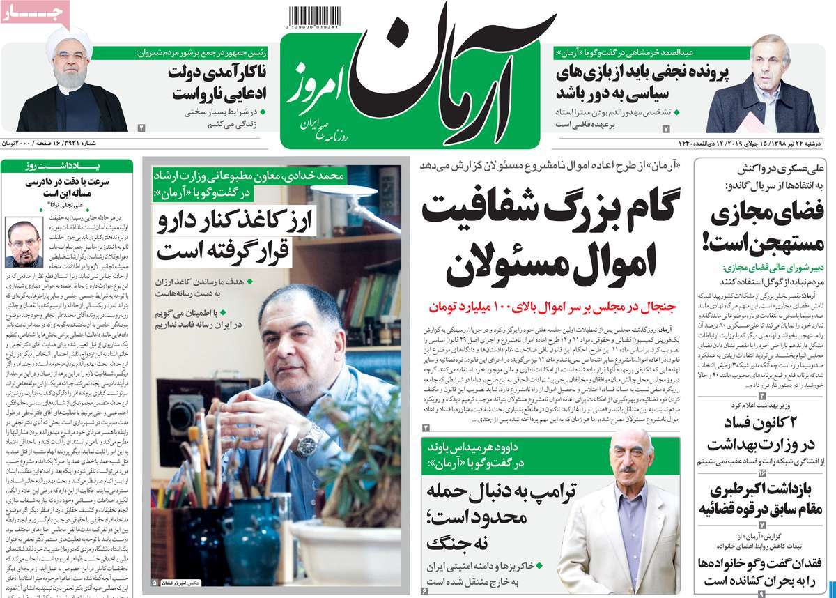 کیوسک مطبوعات/ کیوسک مطبوعات/
